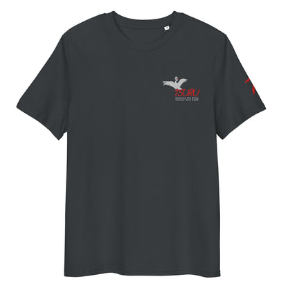 Shinrai Tee